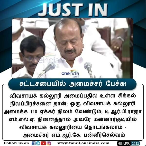 நம்மாழ்வார் பெயரில் நம்மாழ்வார் பெயரில்