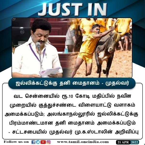 உலக செஸ் ஒலிம்பியாட் 