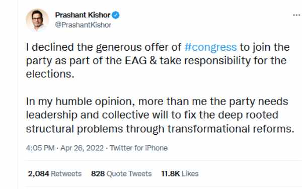 பிகே விளக்கம் 