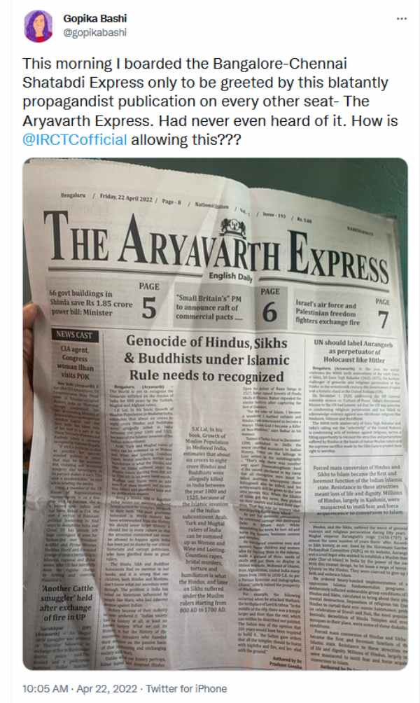 முதற்பக்கத்தில் விஷம் முதற்பக்கத்தில் விஷம்