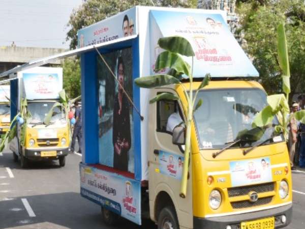  கல்வி நீரோடை 