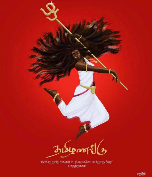 ஏ.ஆர்.ரஹ்மானின் எதிர்ப்பு 