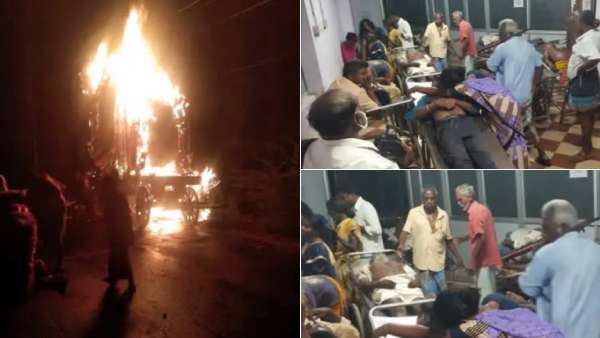 தீ விபத்து 