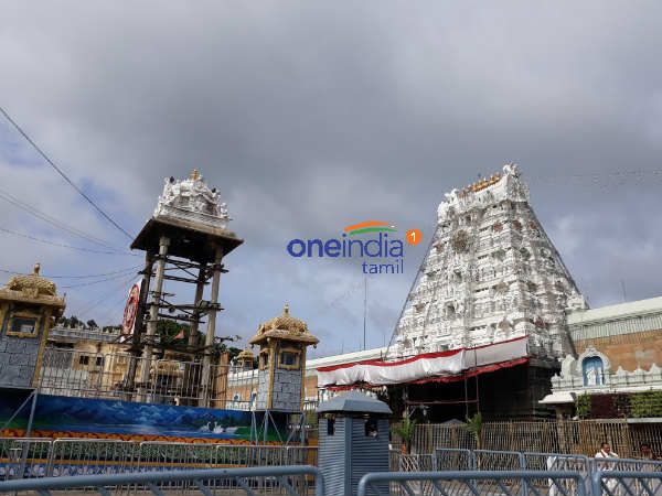  டிக்கெட் இன்றி திருமலை பயணம் 