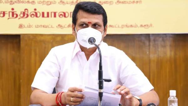  அதிகபட்ச மின் நுகர்வு 