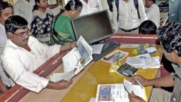  ஆன்லைன் மூலம் பத்திரப்பதிவு 