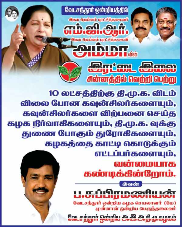 நம்பிக்கையில்லா தீர்மானம் நம்பிக்கையில்லா தீர்மானம்