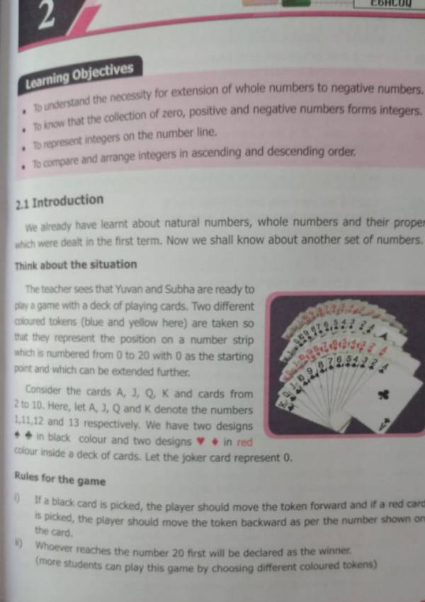 6-ம் வகுப்பு 