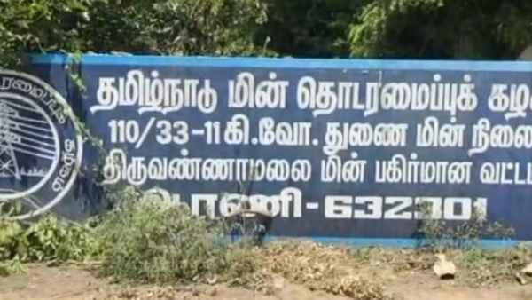 ஆரணியில் தொடர் மின்வெட்டு 
