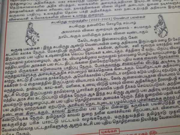  இளையவர்களைத் தாக்கும் புதிய நோய்கள் 