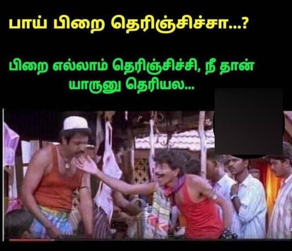  பிறை தெரிஞ்சிதா