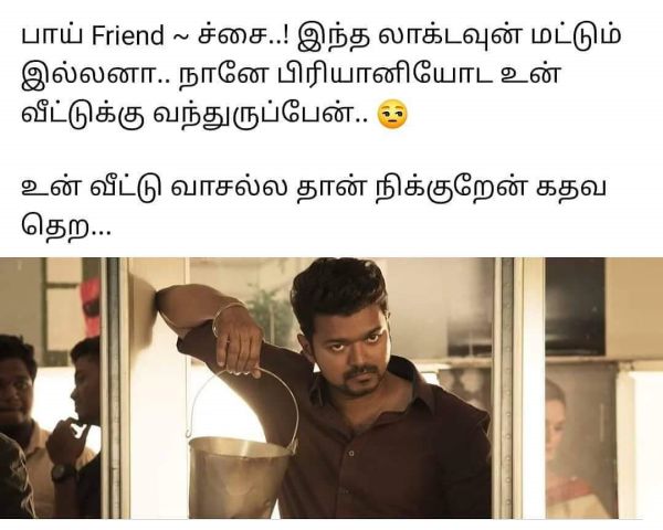 லாக்டவுன்