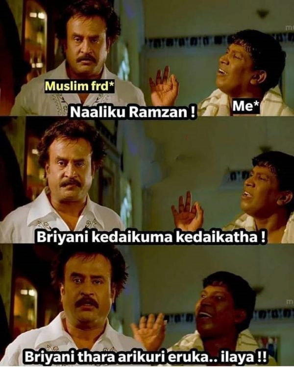  பிரியாணி கிடைக்குமா