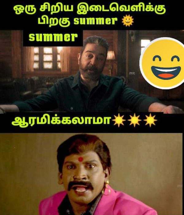 Funny memes collection on summer heat