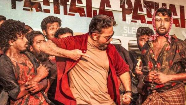 டிவி புரோகிராம் 