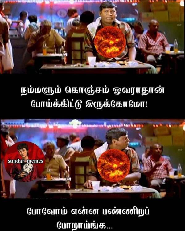 Funny memes collection on summer heat