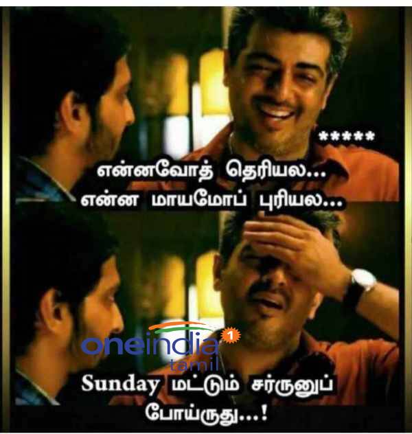 Funny memes collection on sunday 01-05-2022