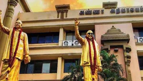 திமுக மேயர் திமுக மேயர்