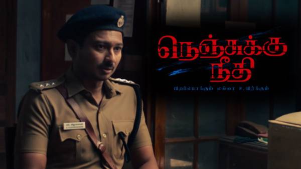 நெஞ்சுக்கு நீதி 