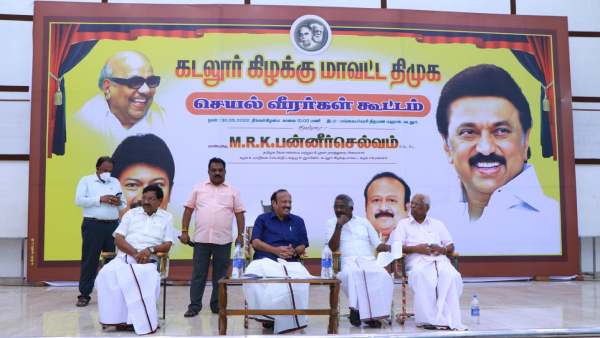 கடலூர் கிழக்கு கடலூர் கிழக்கு