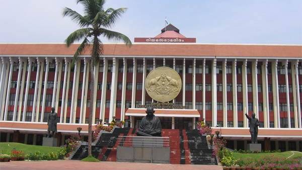 கேரளா அரசு அறிவிப்பு கேரளா அரசு அறிவிப்பு