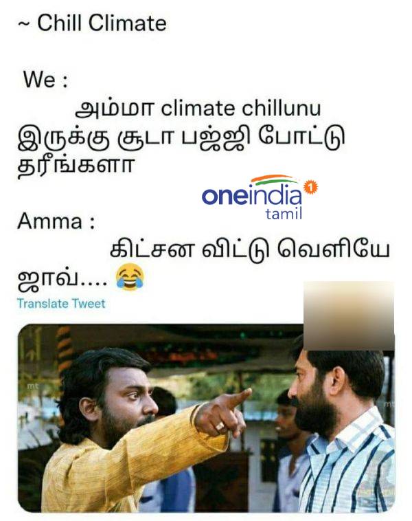 Funny memes collection on rain in summer 13.05.2022