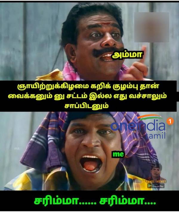 Funny memes collection on sunday routine 29.05.22