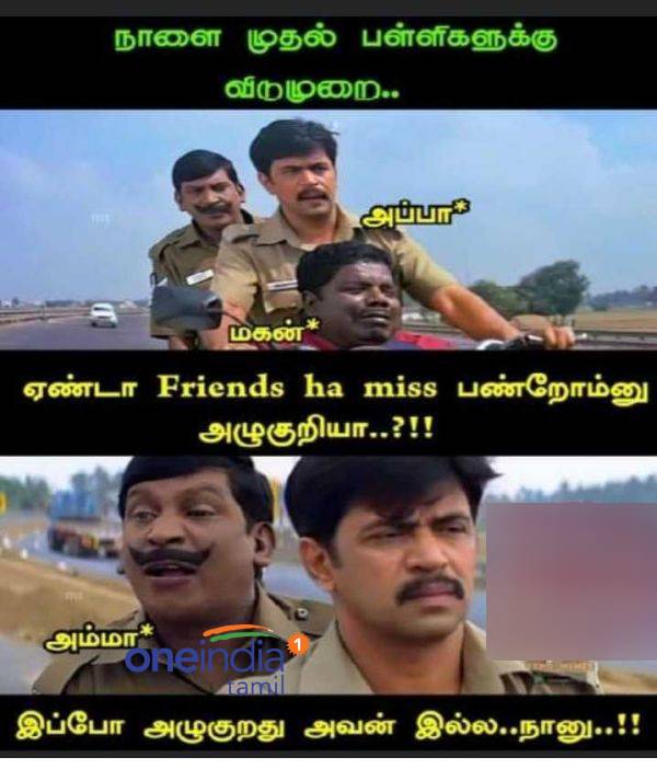 Viral memes collection on summer holidays