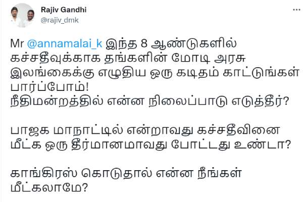 நம்பிக்கை தரும் முதல்வர் 