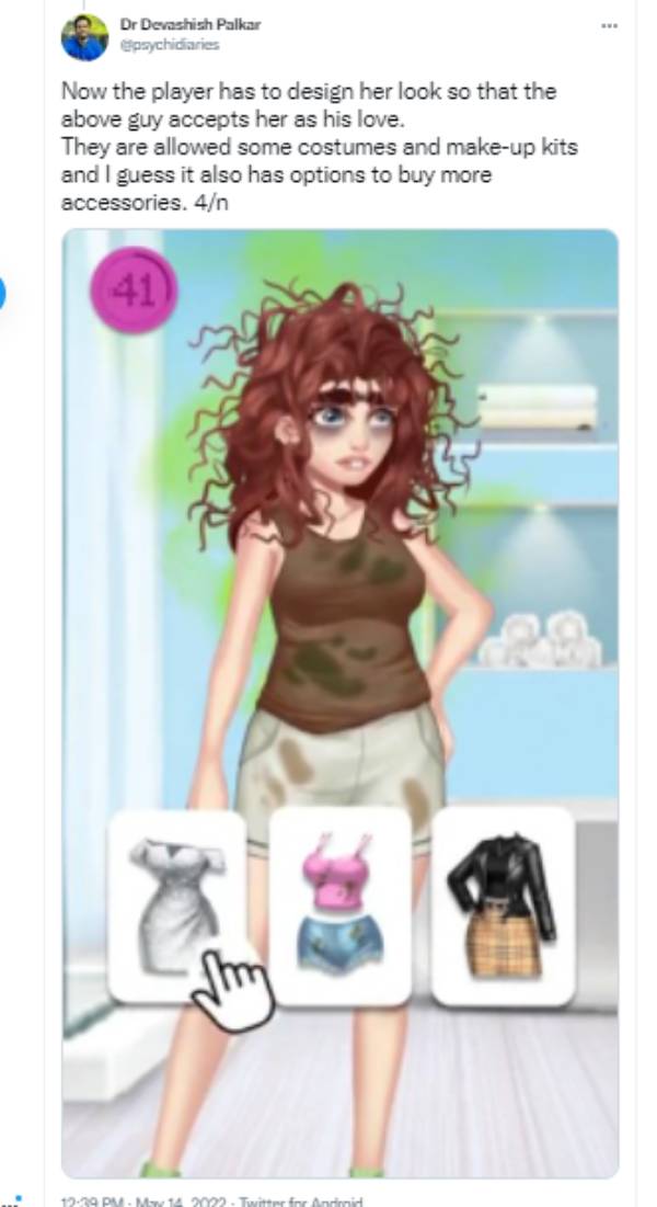 அலங்காரம் 