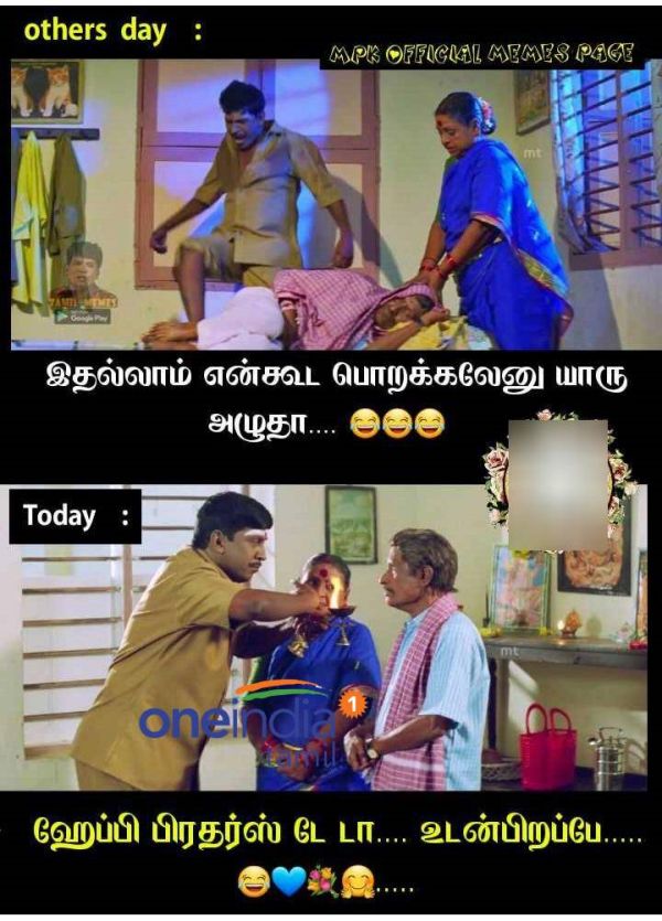 Funny memes collection on brothers day 24.05.2022