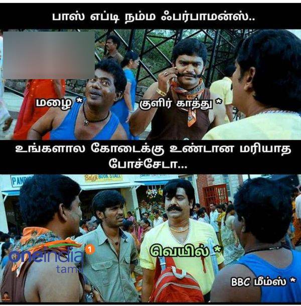 Funny memes collection on rain in summer 13.05.2022