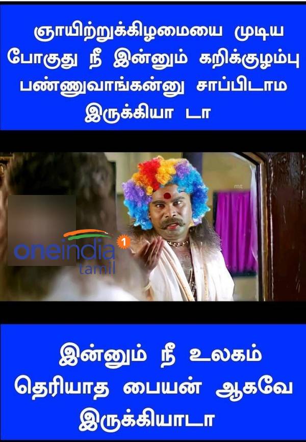 Funny memes collection on sunday routine 29.05.22