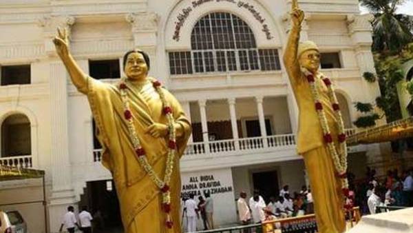 வீண் வம்பு வீண் வம்பு