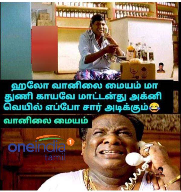 Funny memes collection on rain in summer 13.05.2022