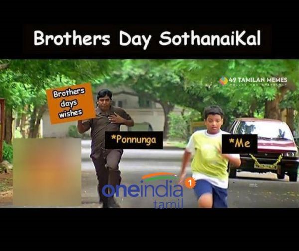 Funny memes collection on brothers day 24.05.2022