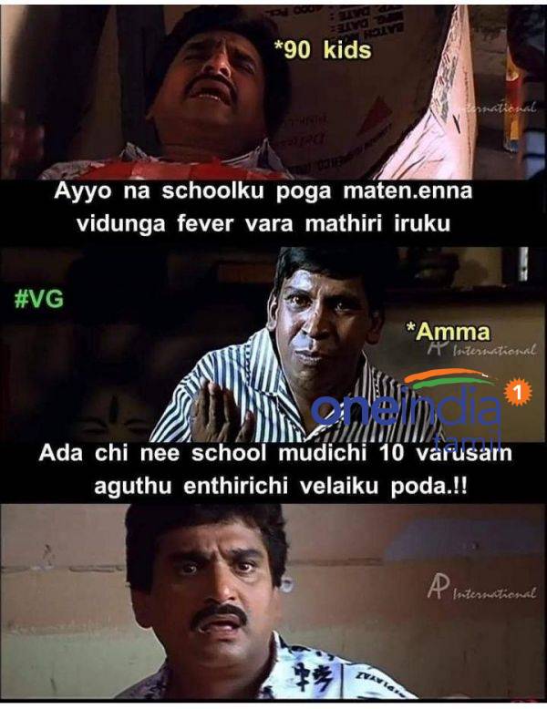 Viral memes collection on summer holidays