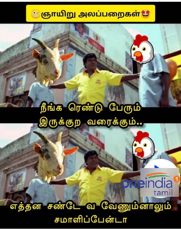 Funny memes collection on sunday routine 29.05.22