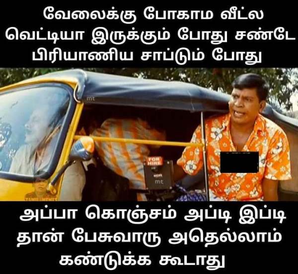 Funny memes collection on sunday special lunch