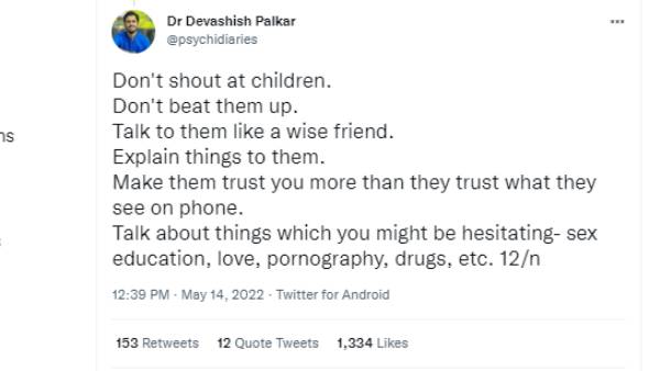 செக்ஸ் கல்வி 