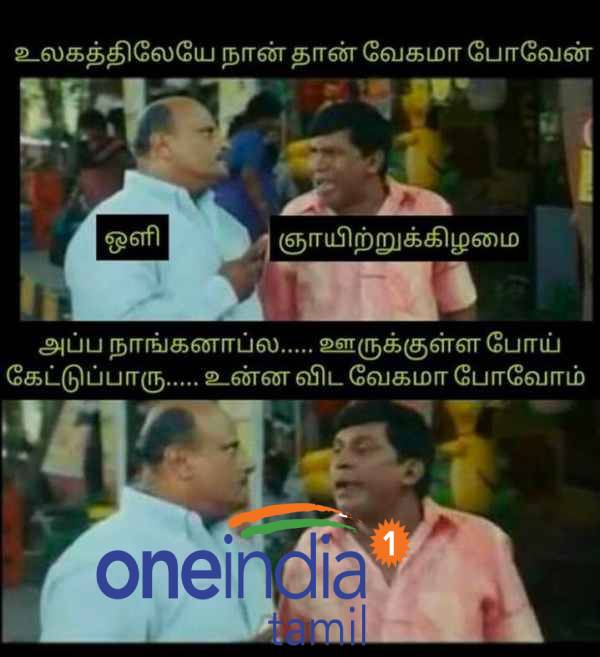 Funny memes collection on sunday 01-05-2022