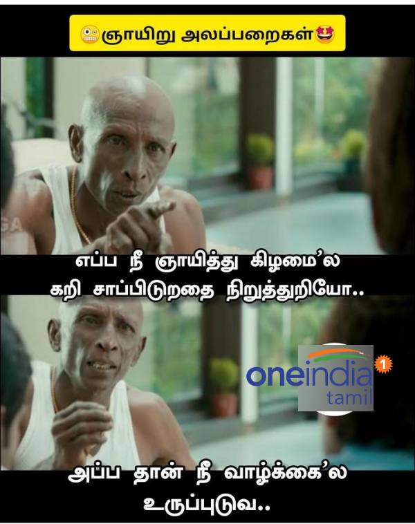 Funny memes collection on sunday routine 29.05.22