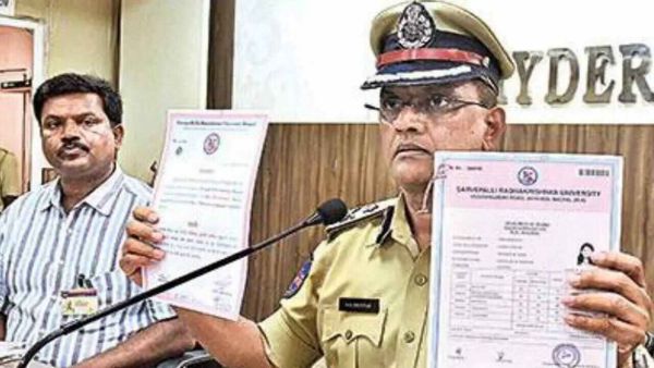 விசாரணை 