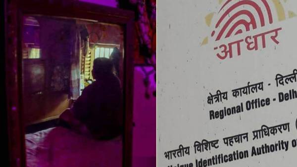 ஆதார் அட்டை 