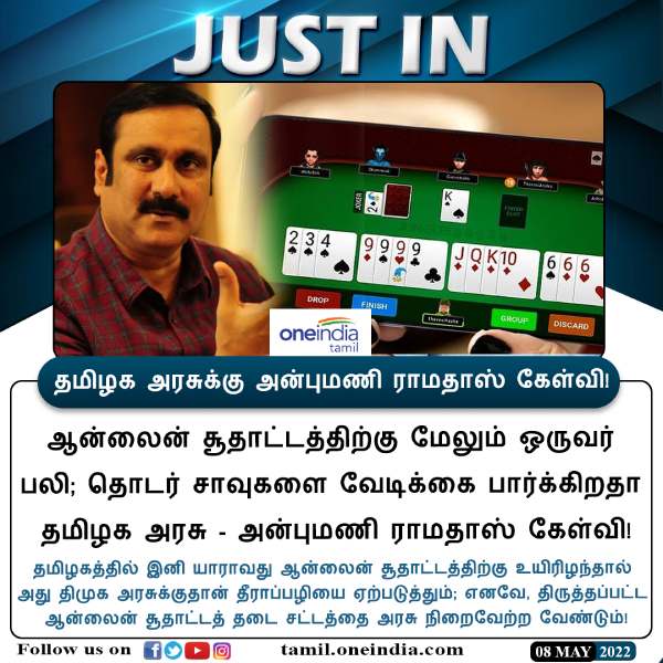 தற்கொலை 20 தற்கொலை 