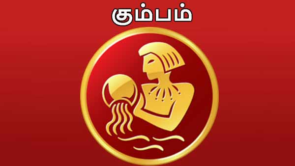 30 ஆண்டுகளுக்குப் பின் கும்ப சனி