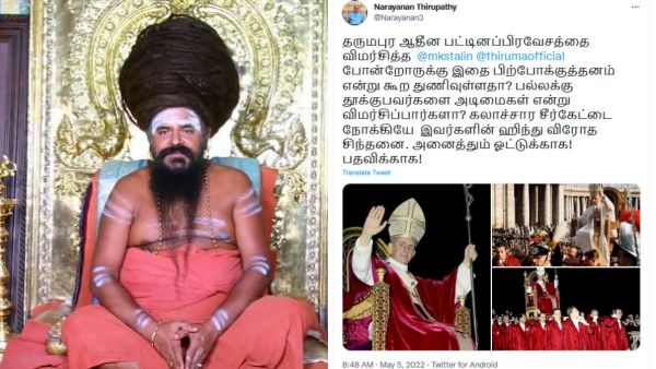 பாஜக கேள்வி 