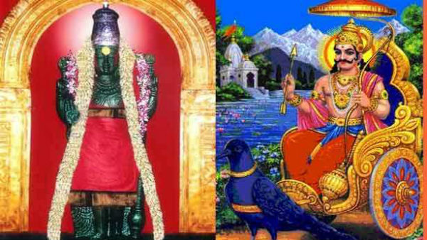 சனியோடு சந்திரன் கூட்டணி 