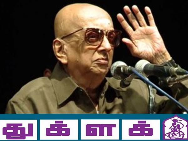 சோ கிண்டல் சோ கிண்டல்