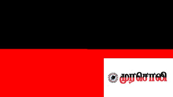 திமுகவின் நிலைப்பாடு என்ன? 